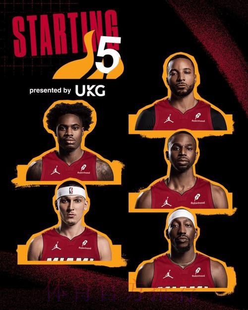 热火首发:米切尔、鲍威尔、威金斯、拉尔松、阿德巴约 热火首发:米切尔、鲍威尔、威金斯、拉尔松、阿德巴约